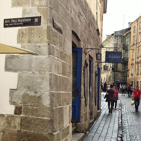 Уютная квартира в центре Львова Екстер'єр фото